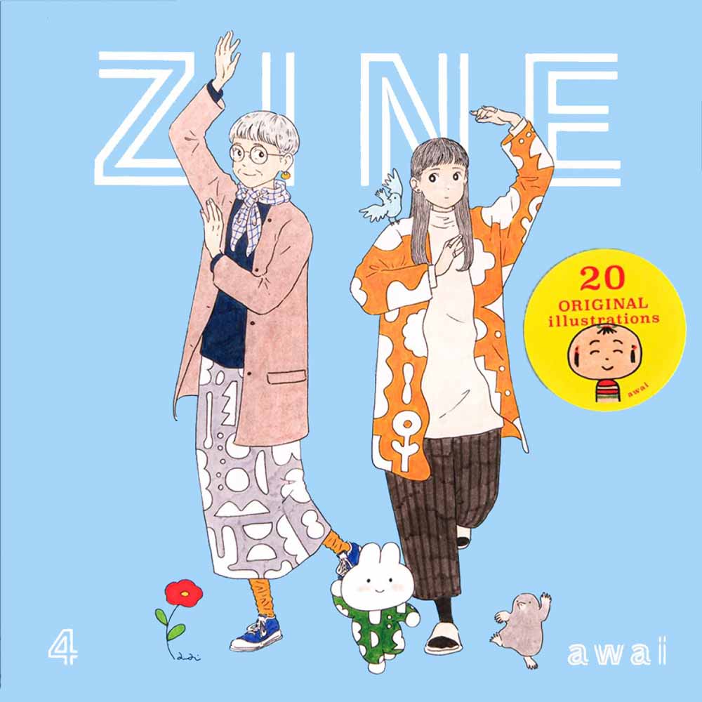 あわいZINE