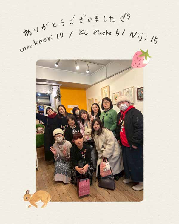 うさぎ展　トークイベント