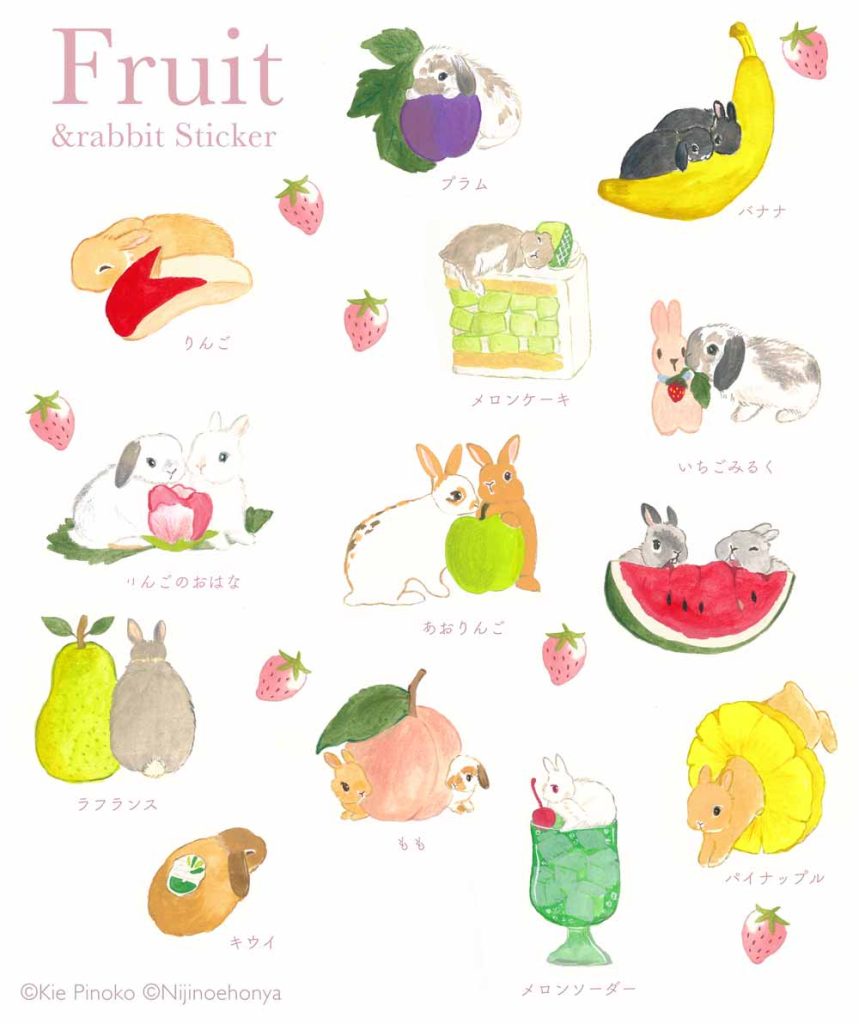 うさぎのフルーツシール