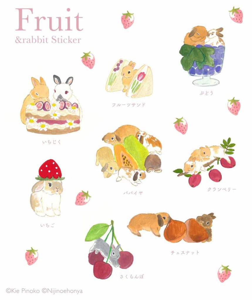 うさぎのフルーツシール